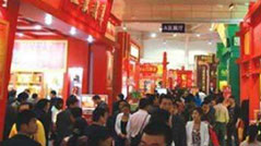 The 102nd China Food and Drinks Fair